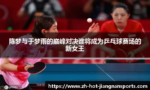 江南官方网站