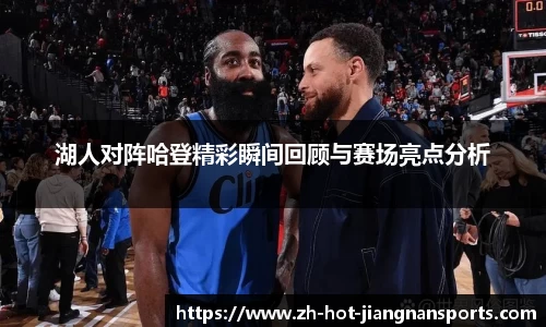 江南体育平台