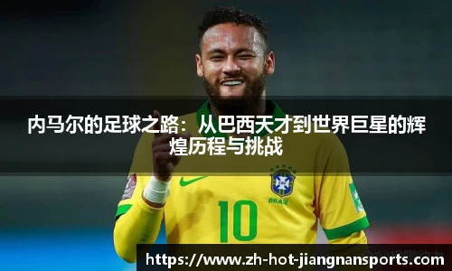 江南体育