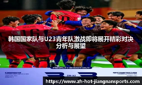江南官方网站