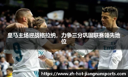 江南体育