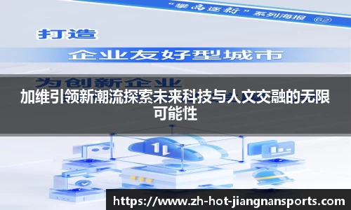 江南体育注册