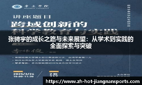 江南体育