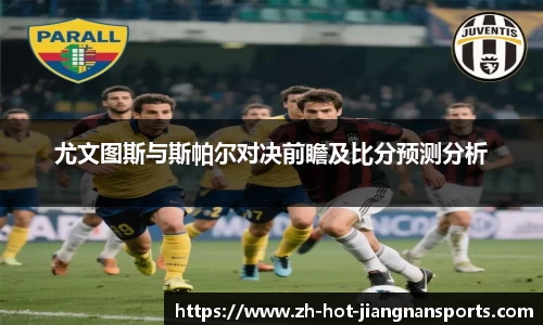 江南体育