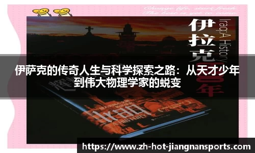 江南体育注册