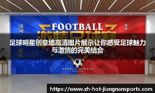 江南体育平台