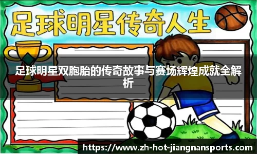 江南体育