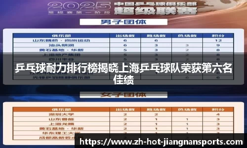 江南体育