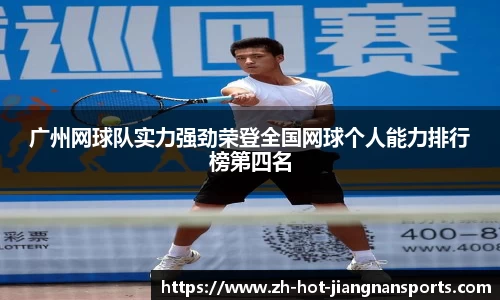 江南体育平台