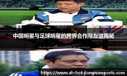 江南官方网站