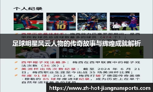 江南体育平台